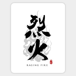 Raging Fire "Rekka" Calligraphy Art Sticker